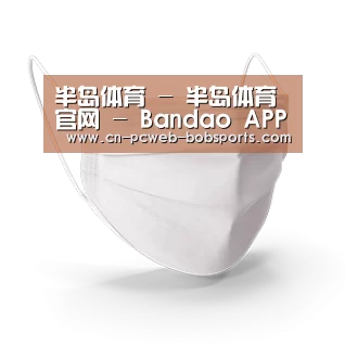 活性炭一次性口罩