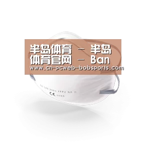 活性炭一次性口罩