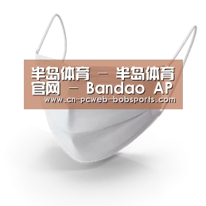 活性炭一次性口罩