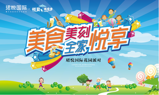 半岛体育娱乐