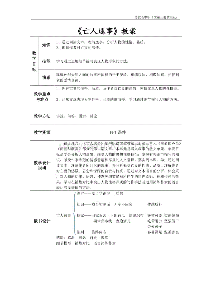 “半岛体育网址”《最后一个女神》冯俊杰大秀科幻与甜蜜(图2) 半岛体育注册