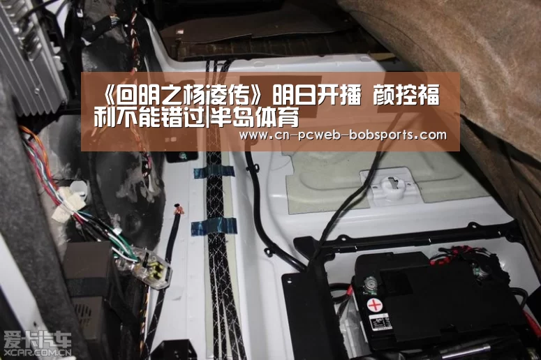《回明之杨凌传》明日开播 颜控福利不能错过|半岛体育(图2) 半岛体育APP