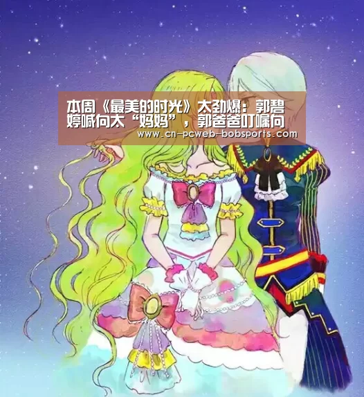半岛体育网址