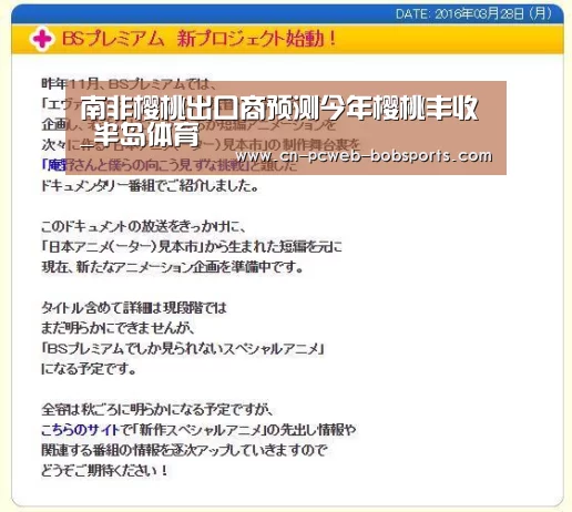 半岛体育网址