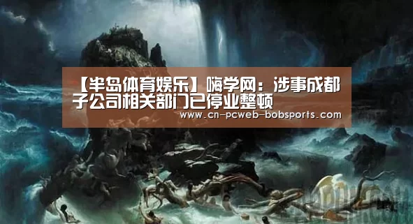 半岛体育官网