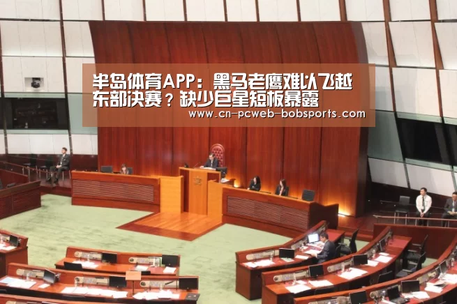 半岛体育下载