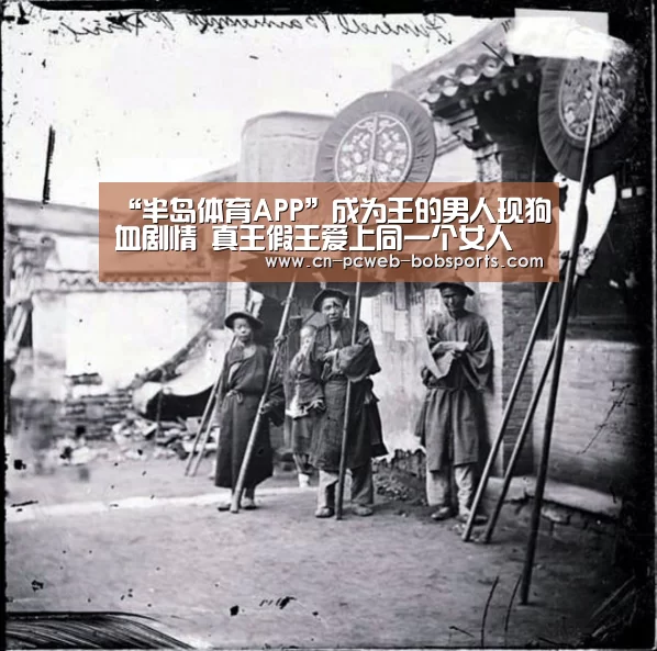 半岛体育娱乐