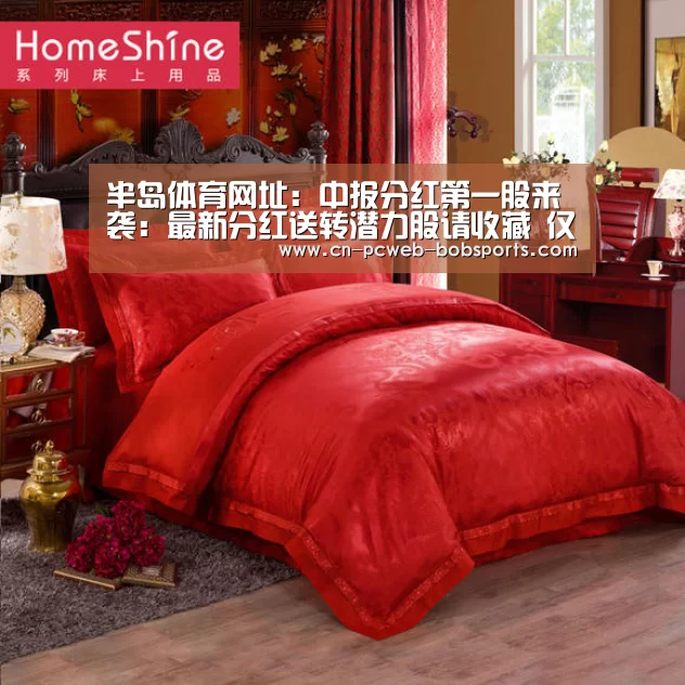 半岛体育下载