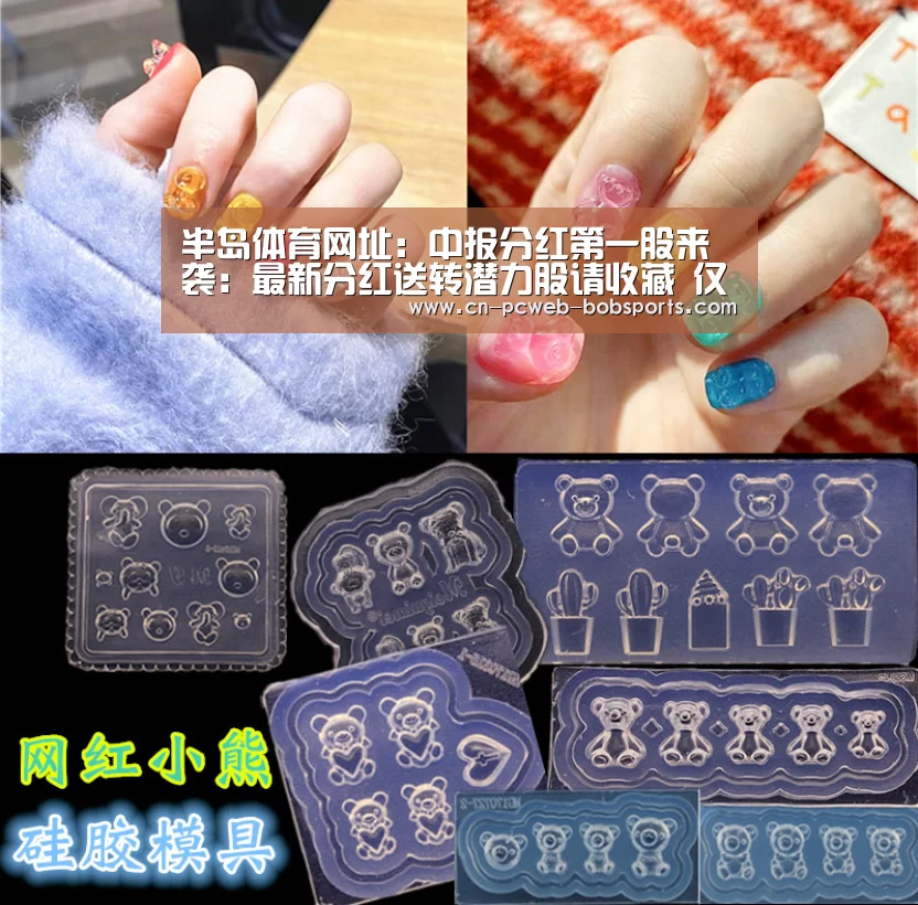 半岛体育注册
